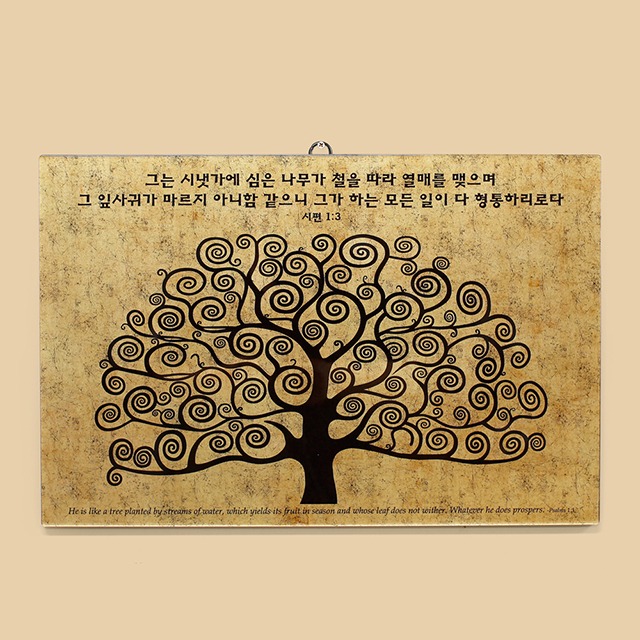 디자인피드 럭셔리액자 L101 생명의나무 벽걸이말씀액자 교회심방선물