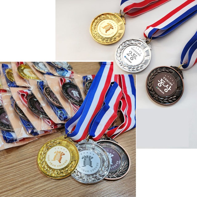 메달 금은동 상메달 기념메달 제작 학교 학원 교회 행사 소량 인쇄